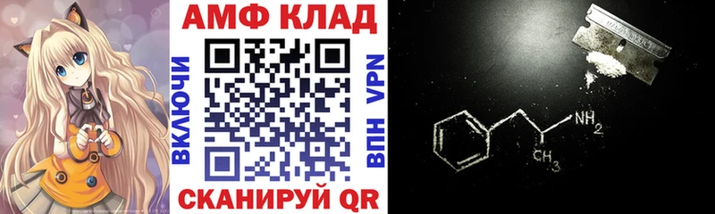 АМФ 98%  Когалым 