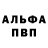 АМФЕТАМИН VHQ Jaha Manoadze