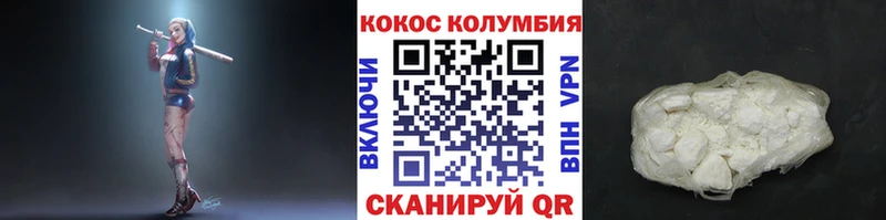 дарнет шоп  блэк спрут зеркало  Cocaine Боливия  Когалым 
