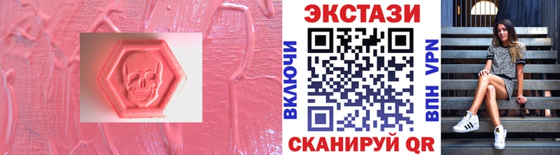 купить   blacksprut как зайти  ЭКСТАЗИ Дубай  Когалым 