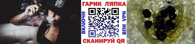 blacksprut зеркало  Когалым  Гашиш хэш  наркота 