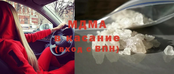 кокаин VHQ Белокуриха