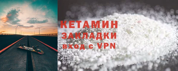 кокаин VHQ Белокуриха