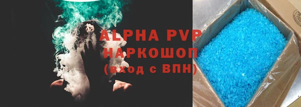 кокаин VHQ Белокуриха