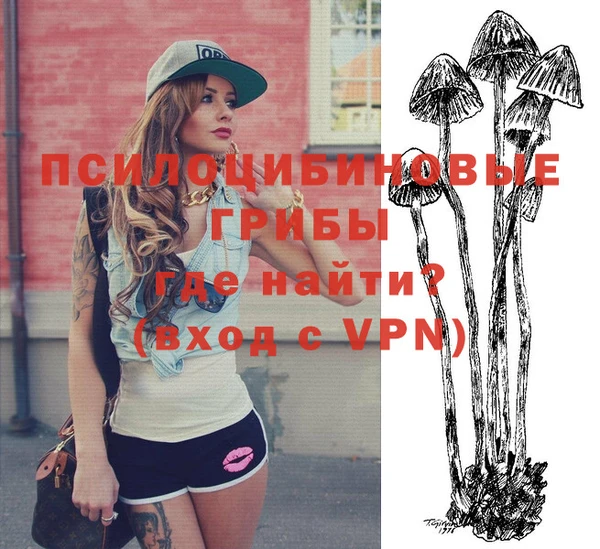 кокаин VHQ Белокуриха