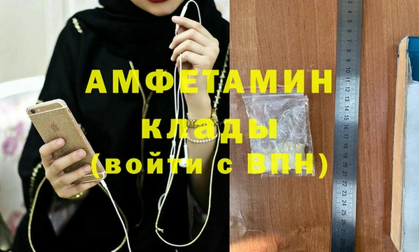 кокаин VHQ Белокуриха