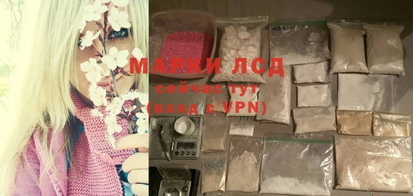 кокаин VHQ Белокуриха