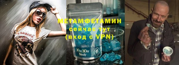кокаин VHQ Белокуриха