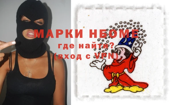 а пвп мука Балахна