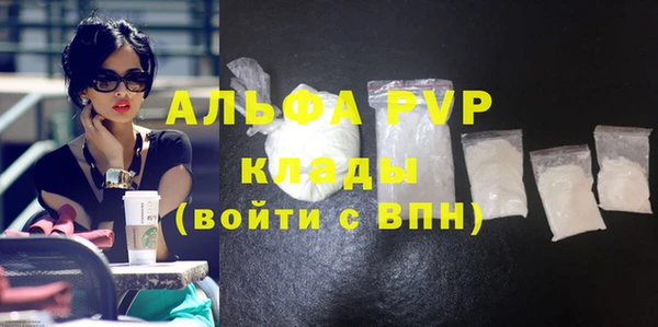 кокаин VHQ Белокуриха