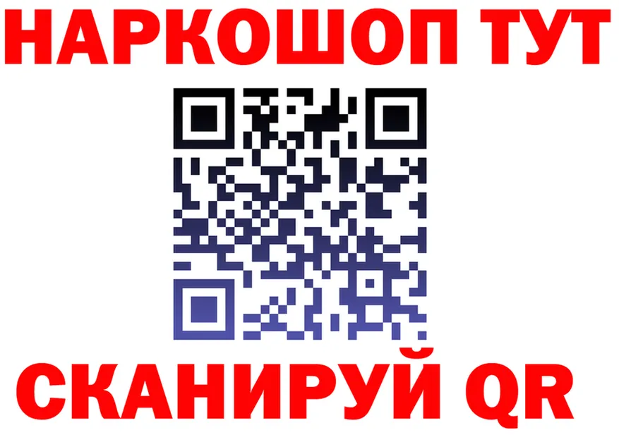МЕФ мука зеркало shop МЕГА Когалым