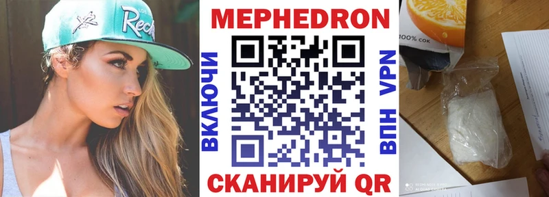закладки  Когалым  МЯУ-МЯУ VHQ 
