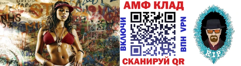 Первитин витя  купить наркотик  Когалым 