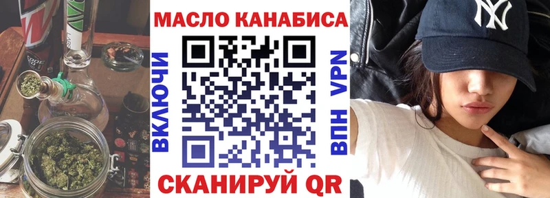 mega рабочий сайт  Когалым  Дистиллят ТГК Wax 