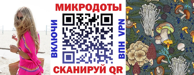 Псилоцибиновые грибы мухоморы  Когалым 